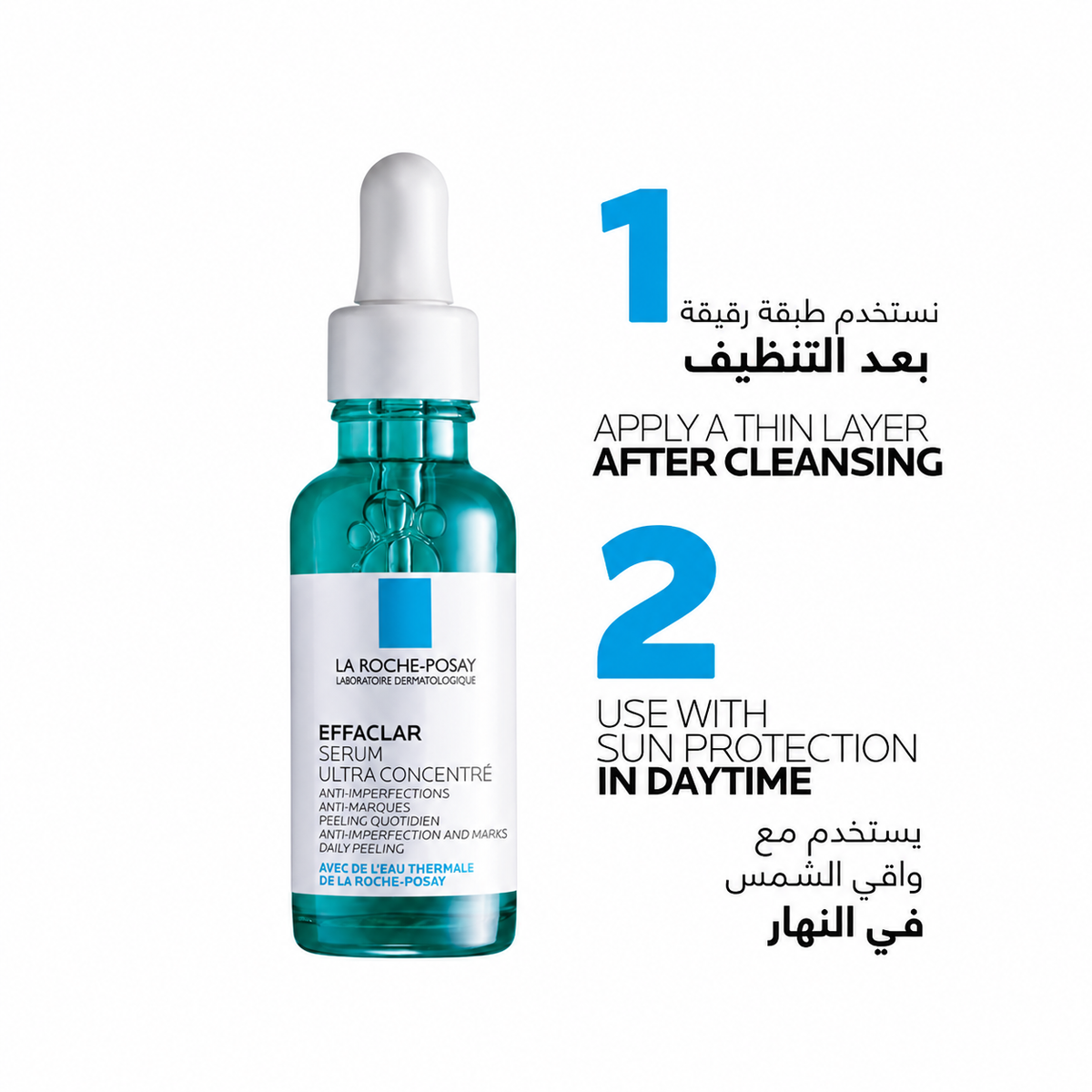 Effaclar Ultra Concentrated Serum - La Roche-Posay