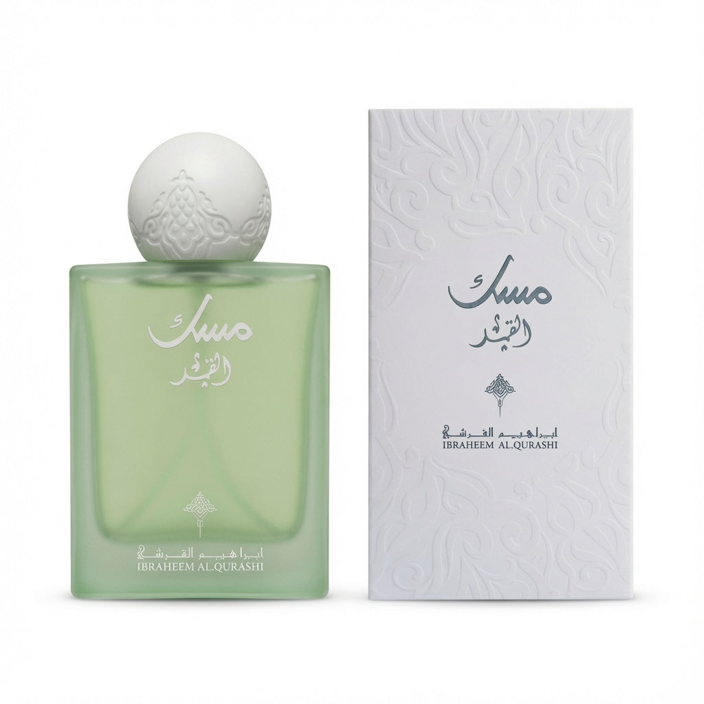 Musk AL-Qamar - Ibraheem Al-Qurashi