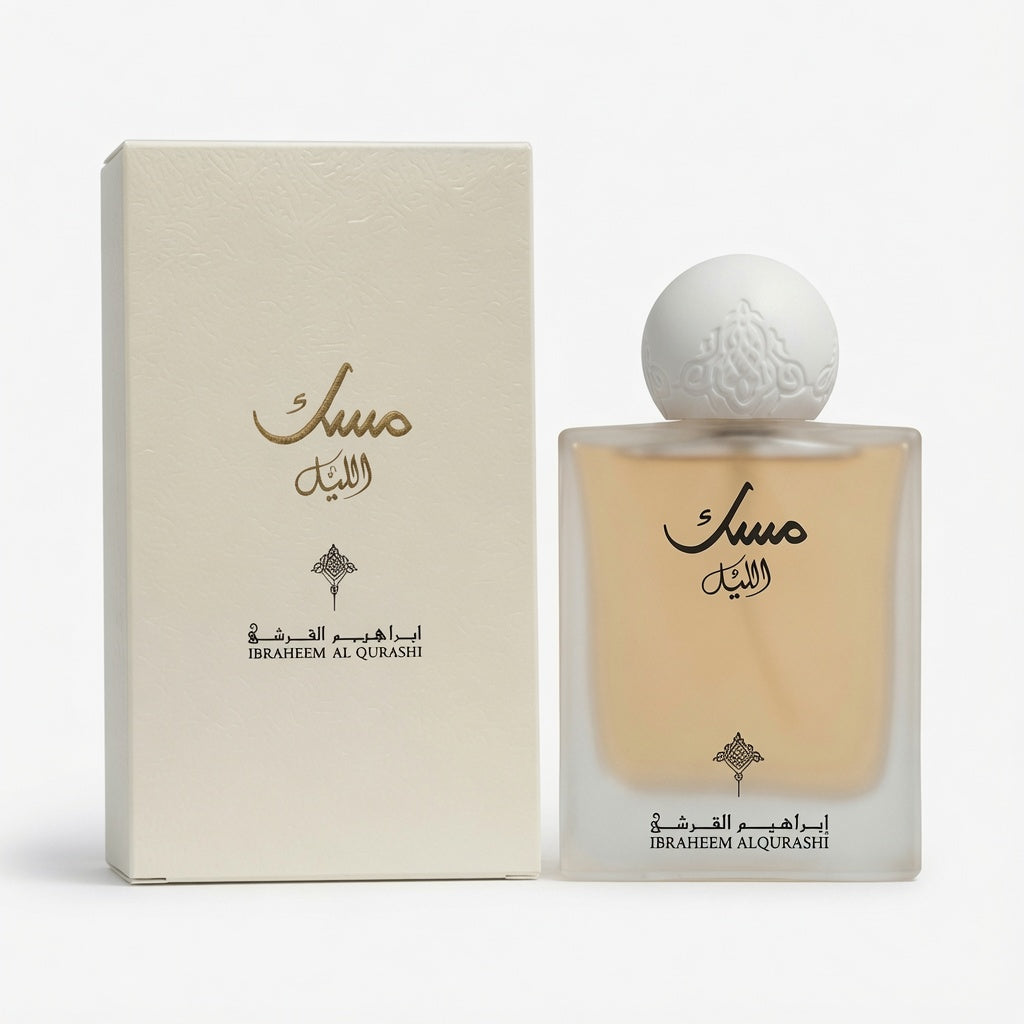 Musk Al-Lail - Ibraheem Al-Qurashi